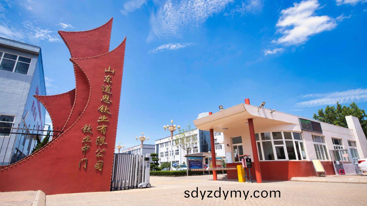 項目快(kuai)報(bao)｜道恩(en)鈦業申請上(shang)市(shi)輔(fu)導